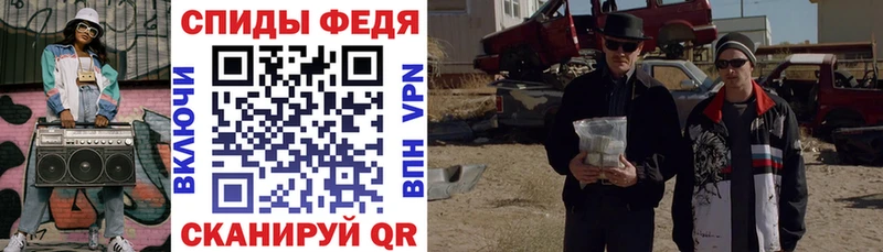 АМФ VHQ Петров Вал