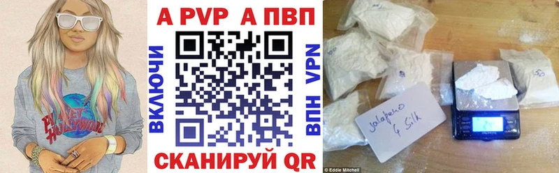 ссылка на мегу ссылки  Петров Вал  Alpha PVP СК 