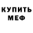 Метадон белоснежный Shogen 58