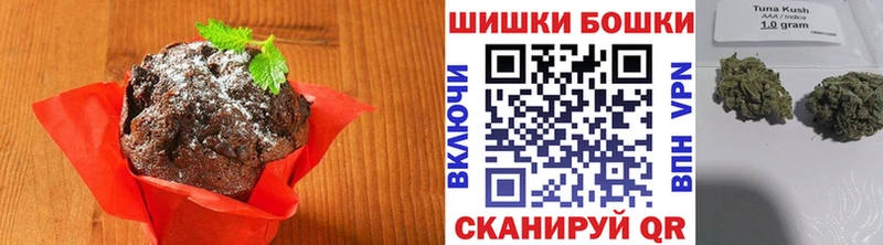 Печенье с ТГК марихуана  где купить   Петров Вал 