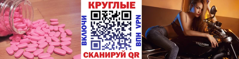 ЭКСТАЗИ ешки  Петров Вал 