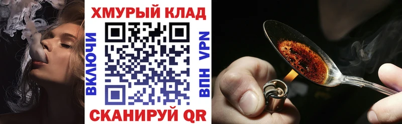 Героин белый  Петров Вал 