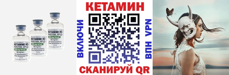 КЕТАМИН VHQ  hydra как зайти  Петров Вал 