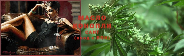 таблы Абдулино