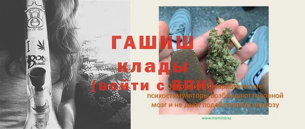 кристаллы Алзамай
