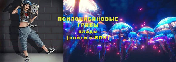 трава Алексин