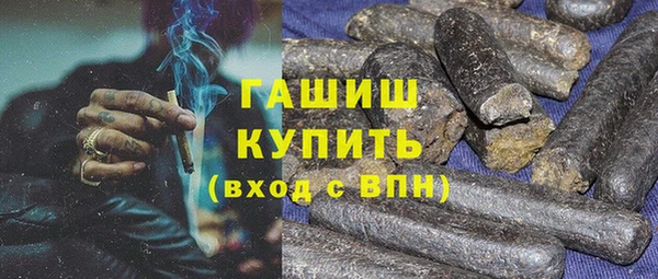 кристаллы Алзамай