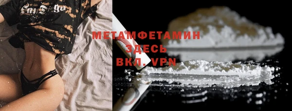 spice Абаза