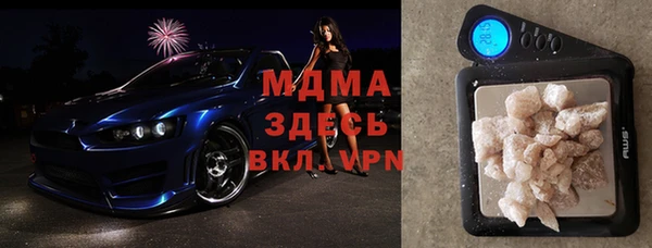 кокаин колумбия Белая Калитва