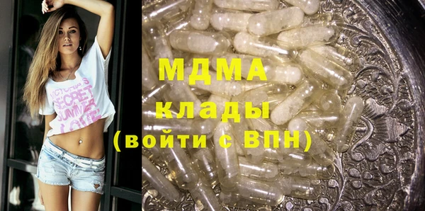 мефедрон мука Осташков
