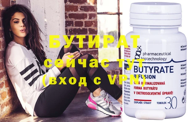 таблы Абдулино