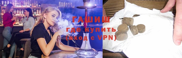 кристаллы Алзамай