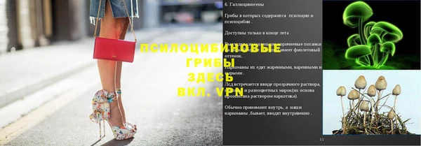 кокаин перу Абинск