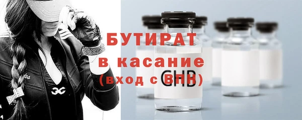 мефедрон Осинники