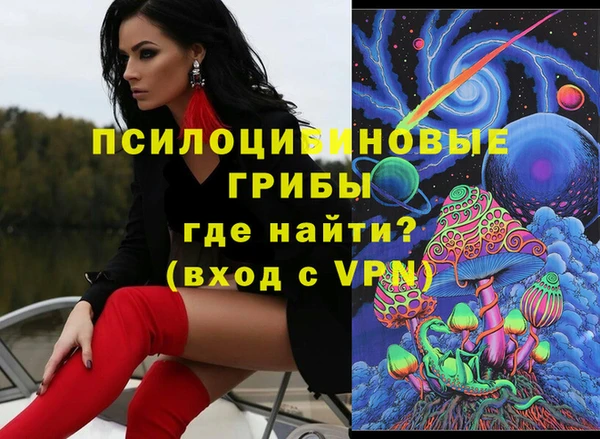 прущие крисы Алексеевка