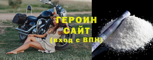 spice Абаза