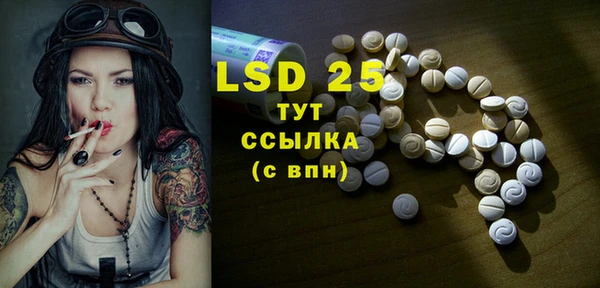 таблы Абдулино