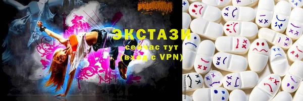 трава Алексин