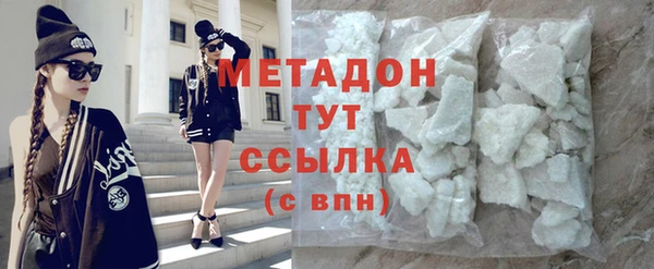 таблы Абдулино