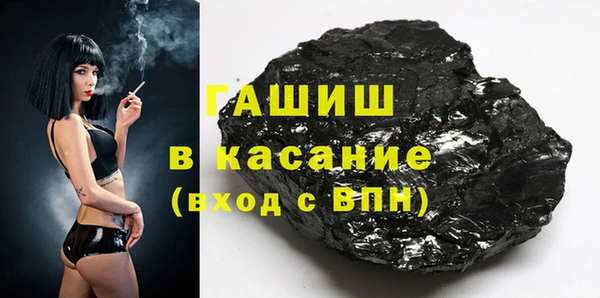 синтетический гашиш Бежецк