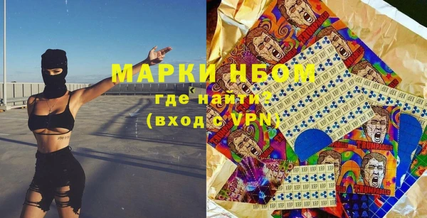 трава Алексин