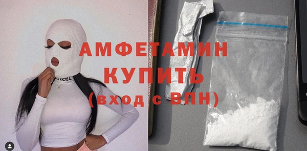 spice Абаза