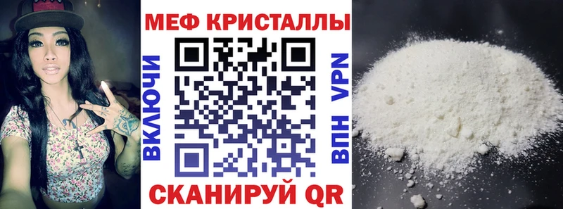 даркнет сайт  Петров Вал  Меф мука 