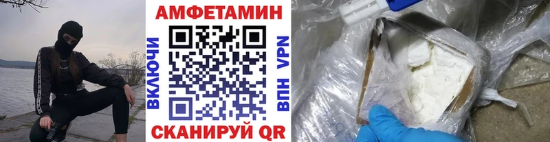МЕТАМФЕТАМИН мет  Петров Вал 