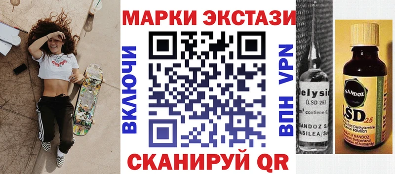 купить наркотики сайты  kraken ссылки  Марки NBOMe 1,8мг  Петров Вал 